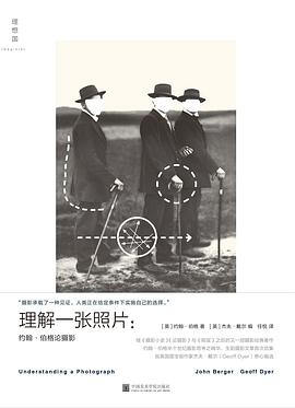 理解一张照片
