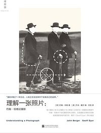 理解一张照片