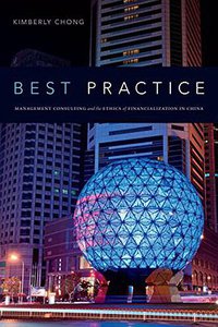 Best Practice (Duke University Press Books 2018)