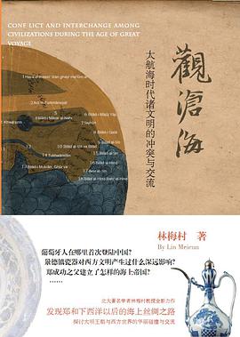 观沧海