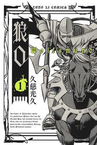 狼口 01 (東立出版社 2010)