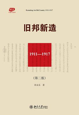 旧邦新造