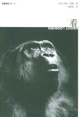看