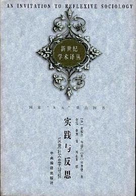 实践与反思