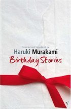 Birthday Stories -- Selected and Introduced by Haruki Murakami (Harvill Press 2004)