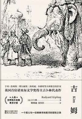 吉姆