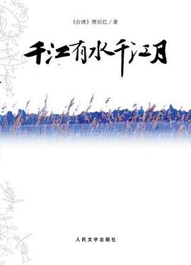 千江有水千江月
