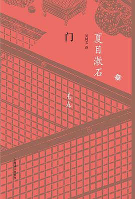 门