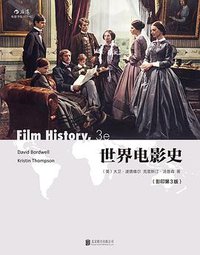 世界电影史（影印第3版） (北京联合出版公司·后浪出版公司 2016)