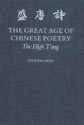 The Great Age of Chinese Poetry