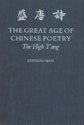 The Great Age of Chinese Poetry (Yale University Press 1981)