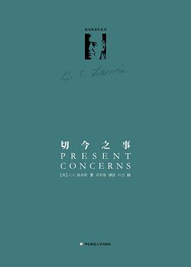 切今之事