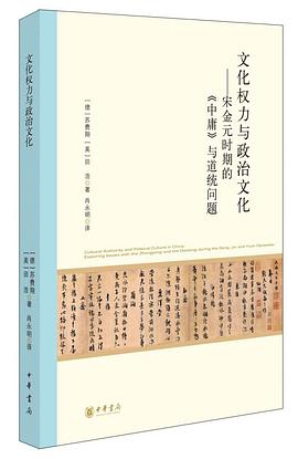 文化权力与政治文化