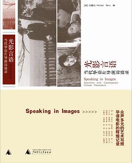 光影言语