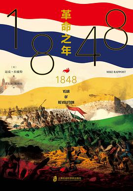 1848