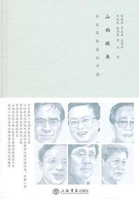 山雨欲来