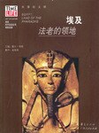 埃及