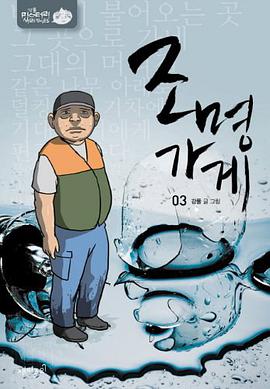 조명가게 3