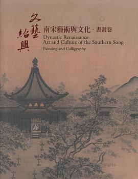 文藝紹興