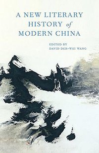 A New Literary History of Modern China (Belknap Press: An Imprint of Harvard University Press 2017)