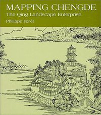 Mapping Chengde (University of Hawaii Press 2000)