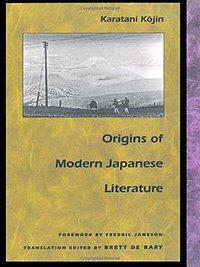 Origins of Modern Japanese Literature (Duke University Press Books 1993)