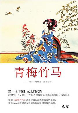 青梅竹马