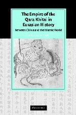 The Empire of the Qara Khitai in Eurasian History (劍橋大學出版社 2005)