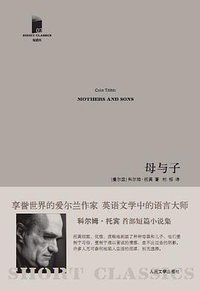 母与子