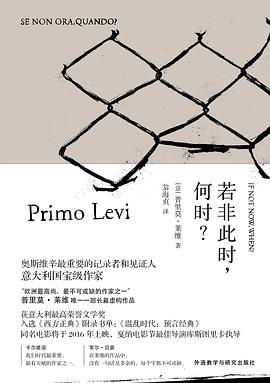 若非此时,何时?