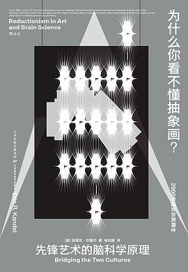 为什么你看不懂抽象画?