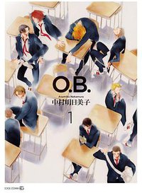 O.B.（1） (茜新社 2014)