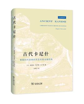 古代卡尼什