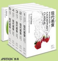 现代主义烹调