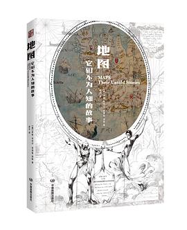 地图