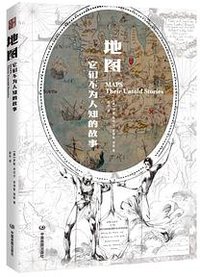 地图