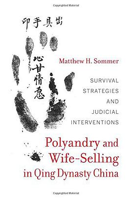 Polyandry and Wife-Selling in Qing Dynasty China