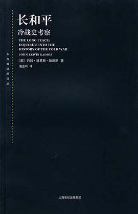 长和平