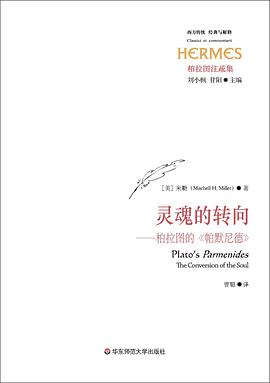 灵魂的转向
