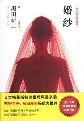 婚纱