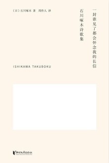 一封谁见了都会怀念我的长信