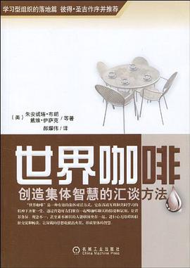 世界咖啡