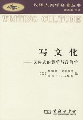 写文化