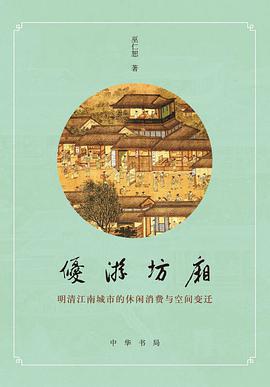 优游坊厢
