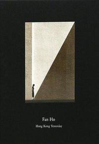 何藩 昨日香港