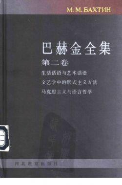 小说理论