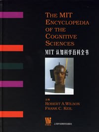 MIT认知科学百科全书