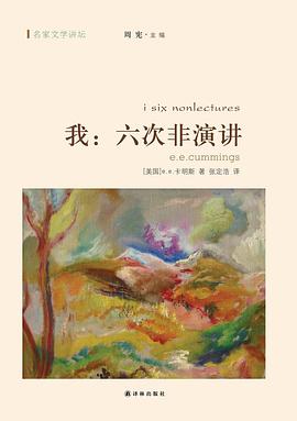 我:六次非演讲