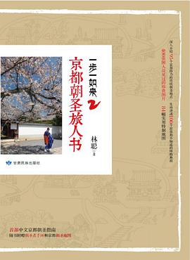 一步一如来2