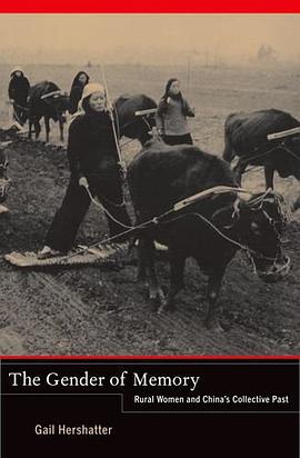 The Gender of Memory: Rural Women and China’s Collective Past